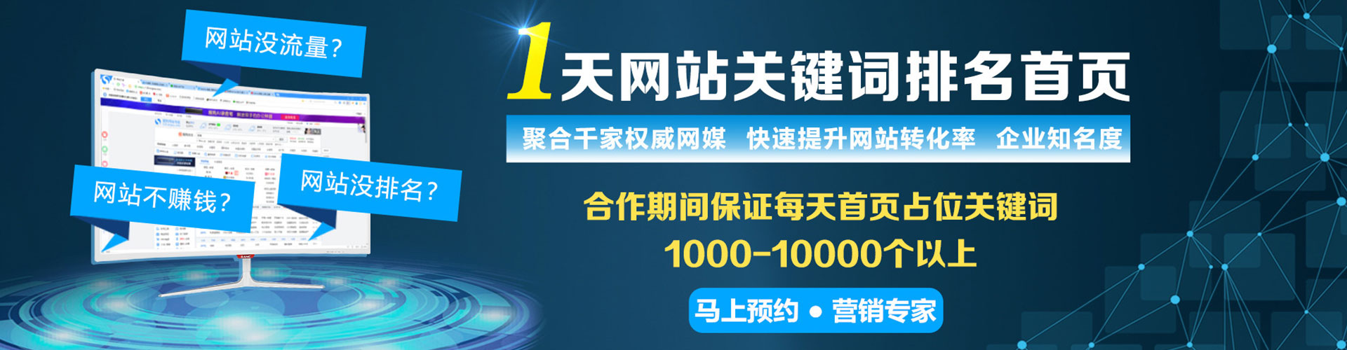 栖霞百度竞价开户